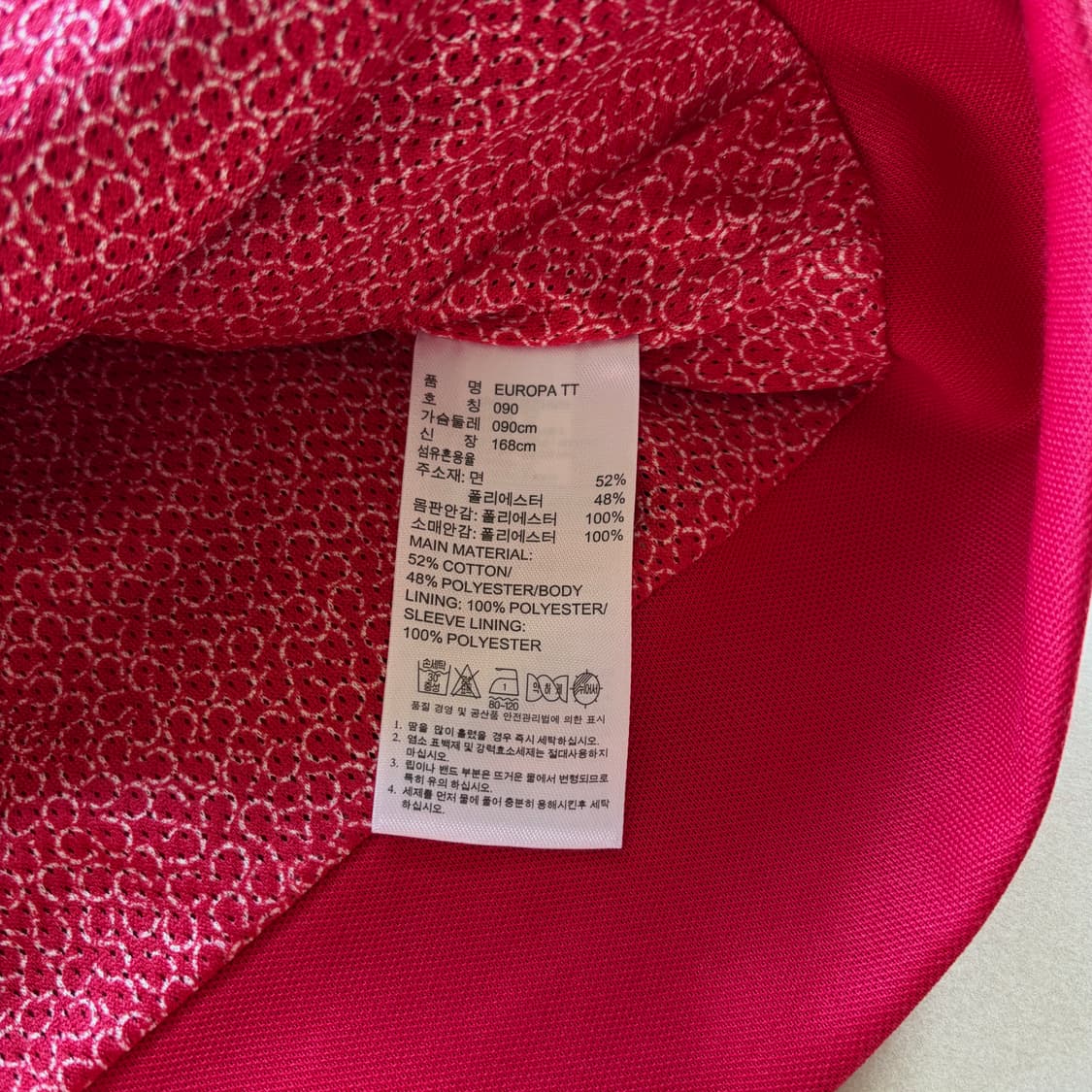 [S]아디다스 유로파 핑크 트랙탑 져지 상품이미지7