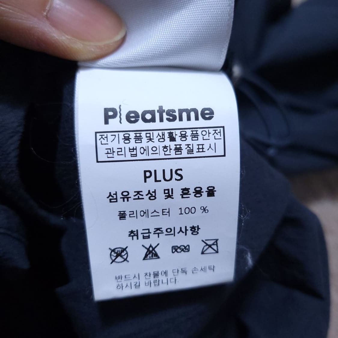 플리츠미 여 자켓 0426 상품이미지8