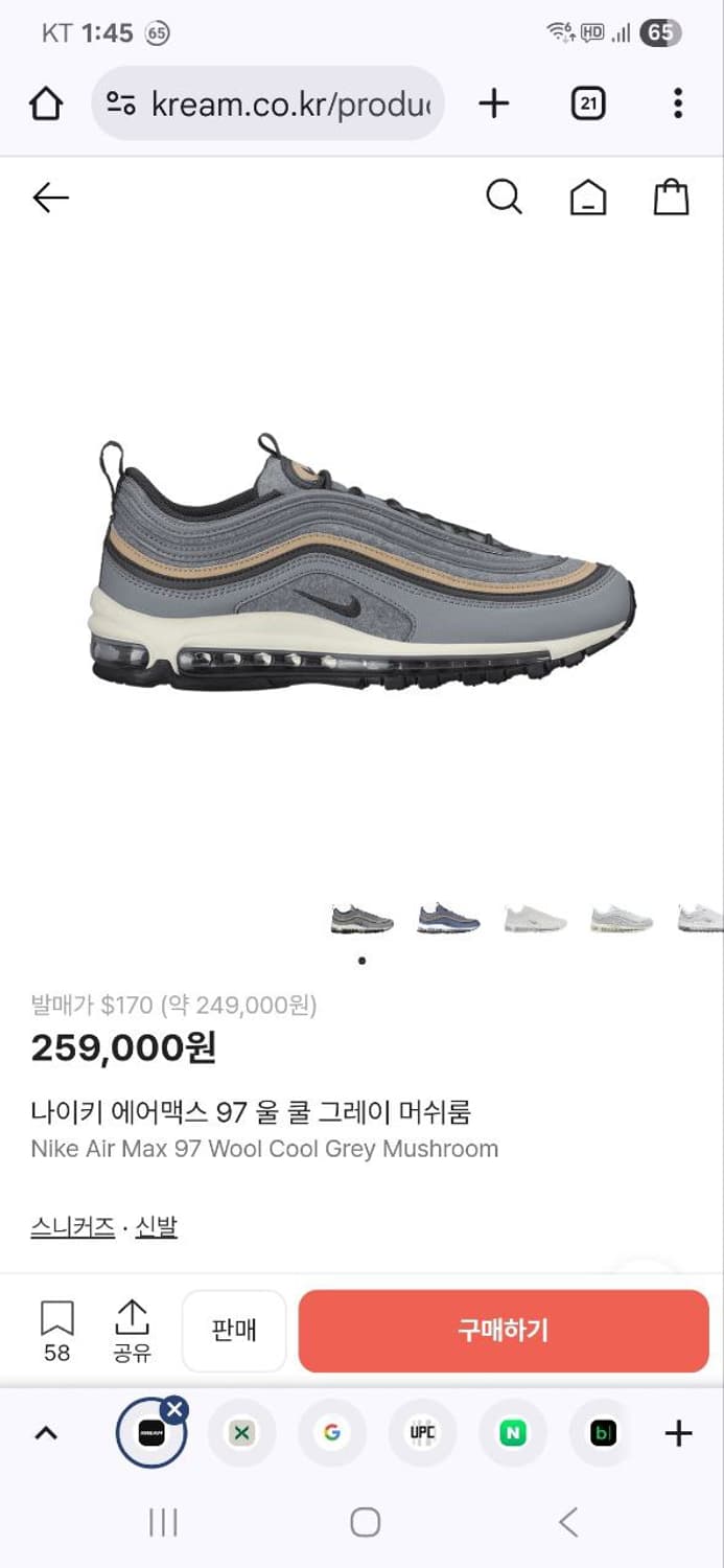 나이키 275 에어맥스97 그레이 머쉬룸 상품이미지8