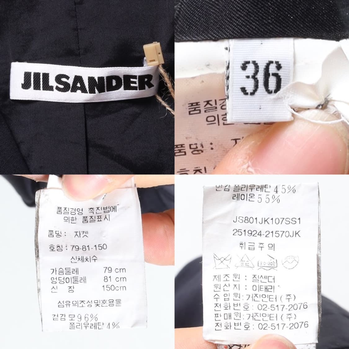 질 샌더 JIL SANDER 4B Blazer   상품이미지8