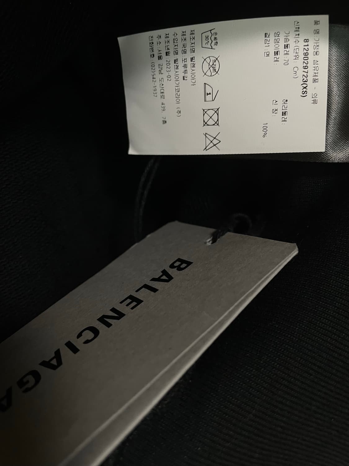 발렌시아가 머드쇼 후드집업 상품이미지3