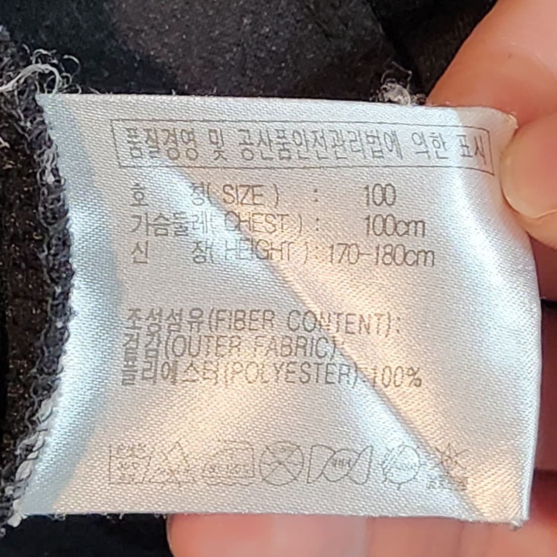 나이키 맨체스터 유나이티드 박지성 져지 (M) 상품이미지4