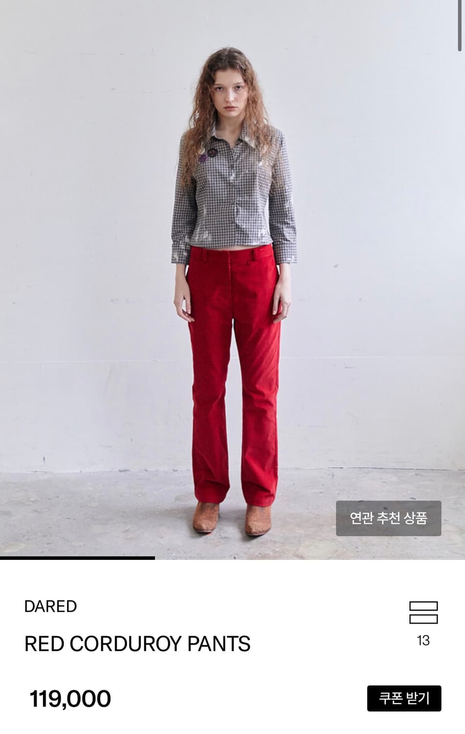 Dared RED CORDUROY PANTS 상품이미지2
