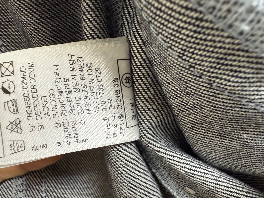 트루릴리젼 디펜더 생지 데님 자켓 인디고 (M) 상품이미지6