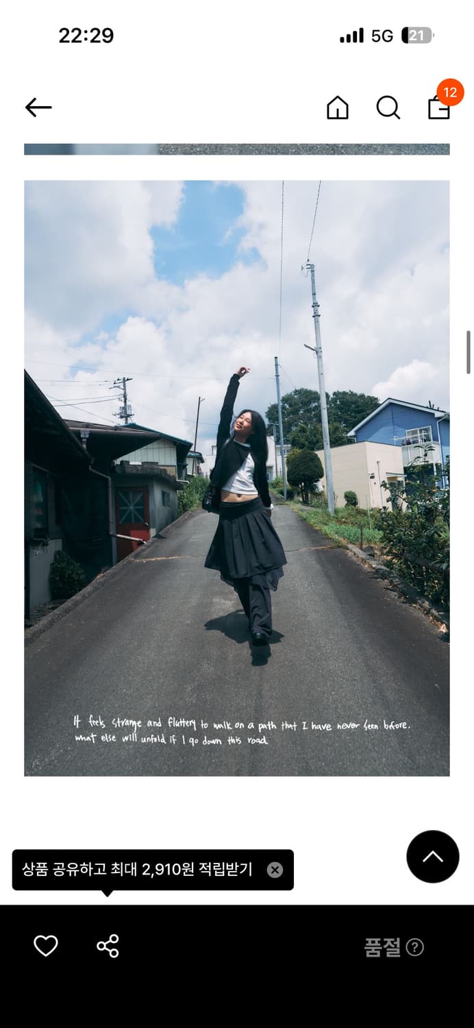 미세키서울 Layered skirt pants set BLACK 상품이미지1