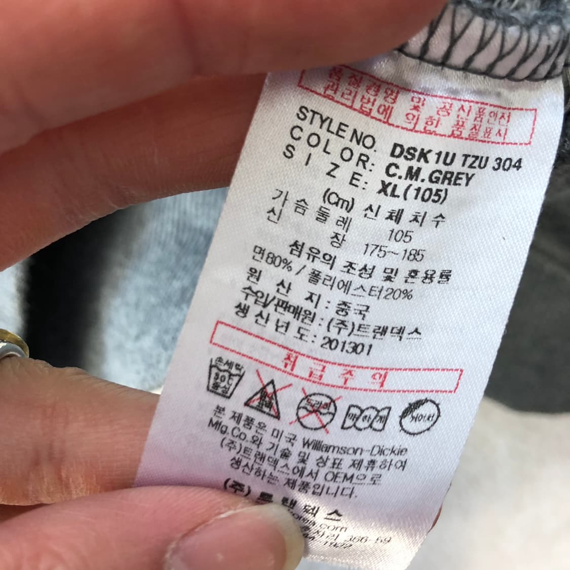 디키즈 후드집업 상품이미지6