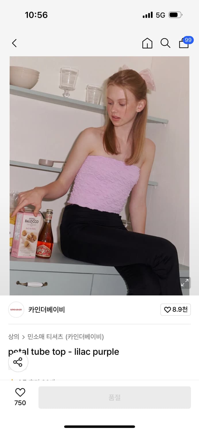 카인더베이비 탑 상품이미지1