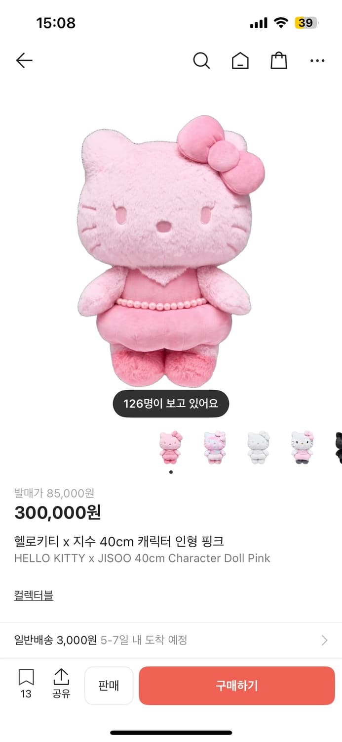 지수x헬로키티 40cm 핑크 인형 상품이미지1