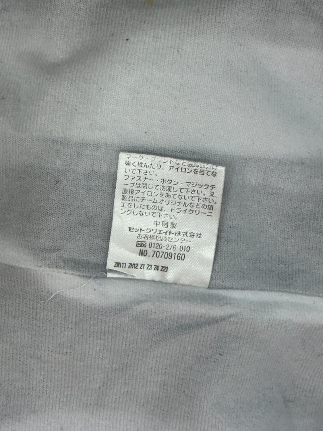 컨버스 일본판 네이비 화이트 오버핏 바람막이 트랙 자켓 L 상품이미지8