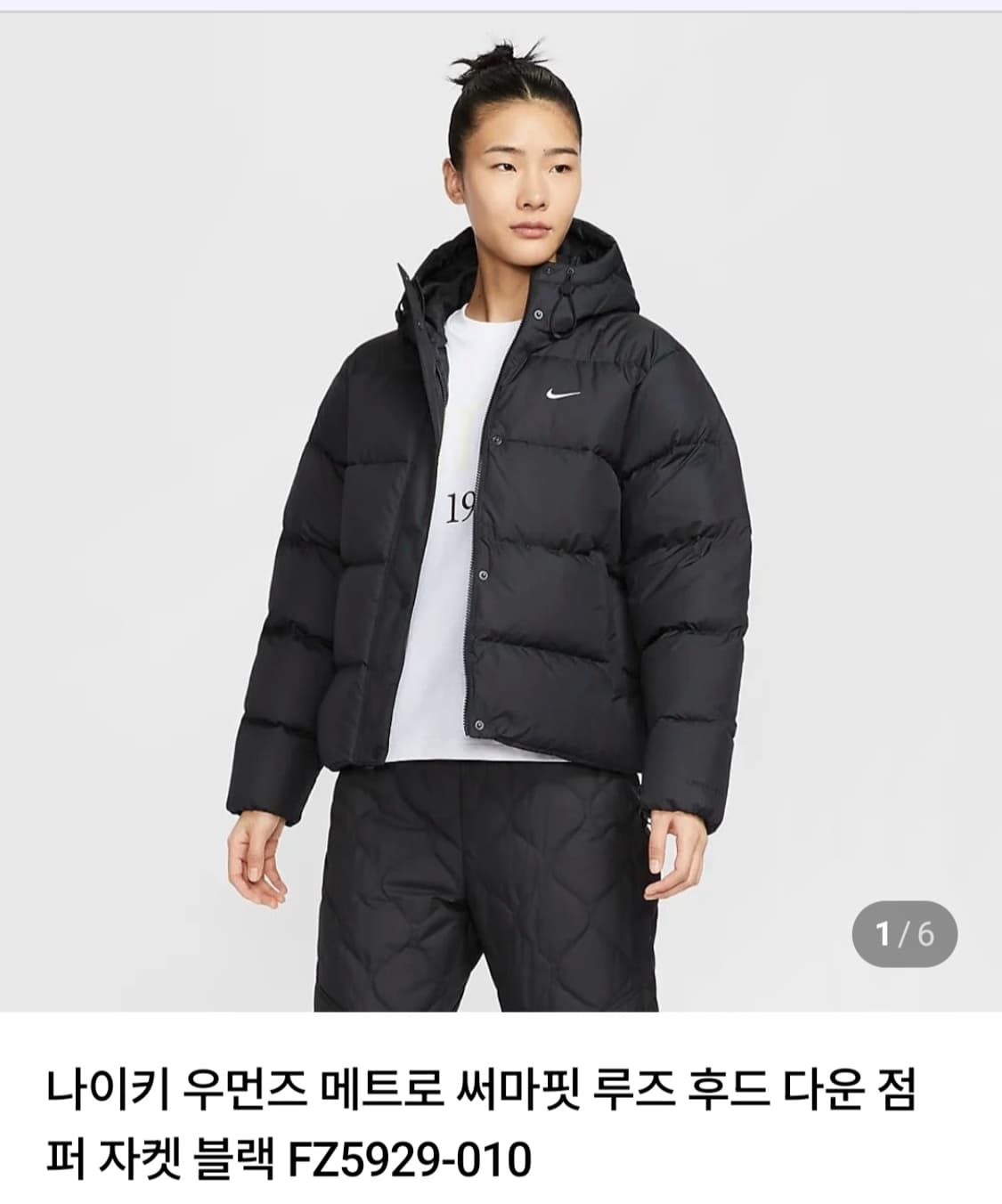 나이키 메트로 써마핏 후드 다운점퍼 패딩 라지 (24년) 상품이미지1