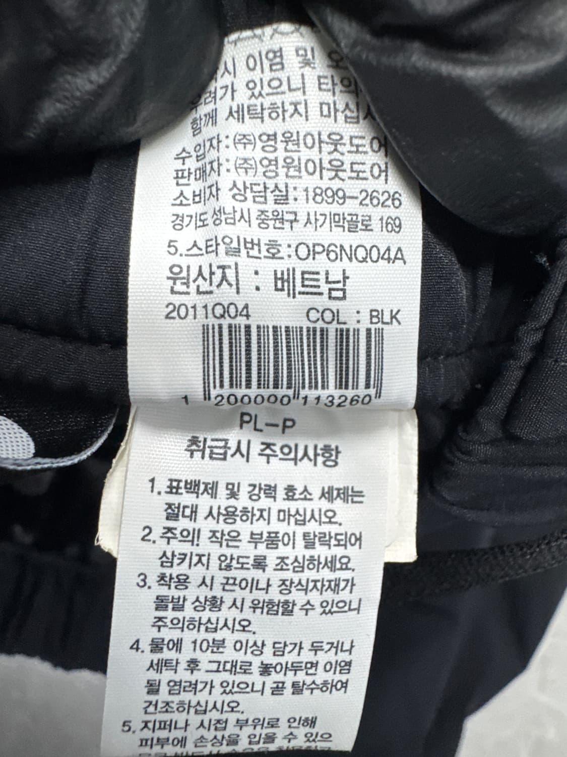 노스페이스 상품이미지6