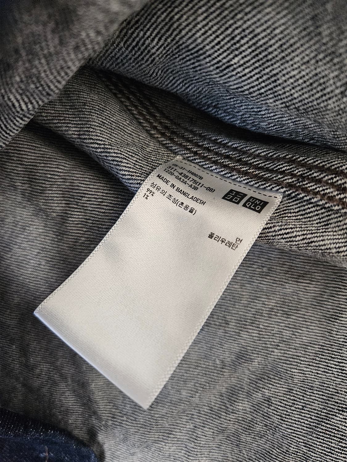 유니클로 샐비지 데님 자켓 L 상품이미지5