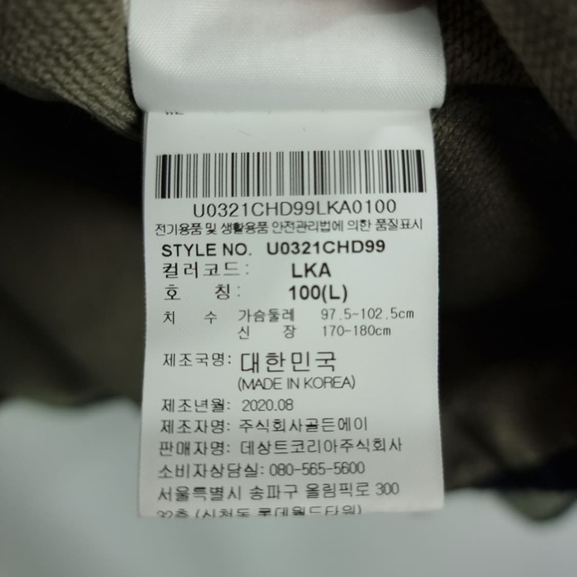 [엄브로] 로고 프린팅 나일론 도킹 오버핏 후드티 M19505 상품이미지9