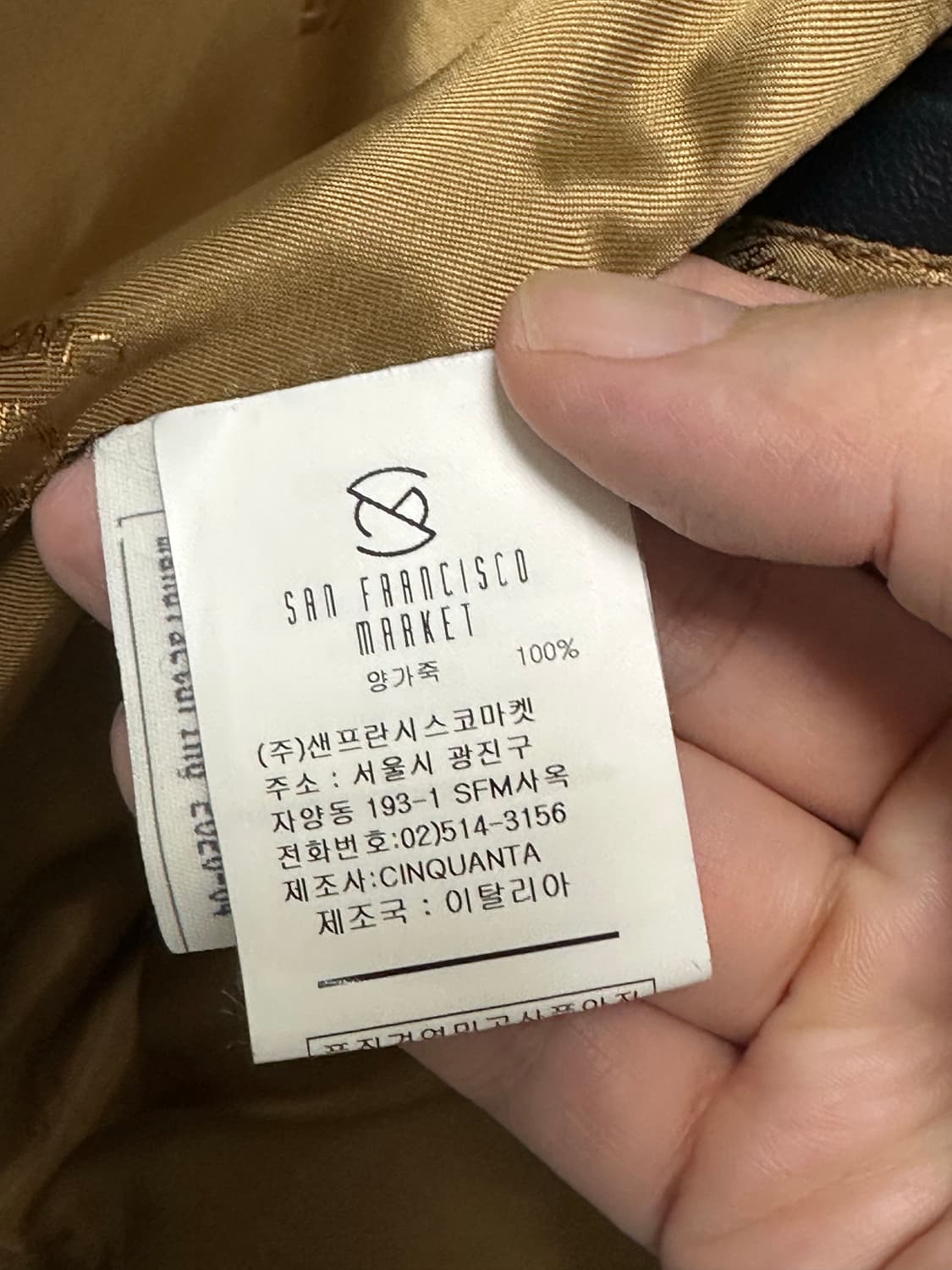 CINQUANTA (친쿠안타, 친콴타) 가죽자켓52 상품이미지3