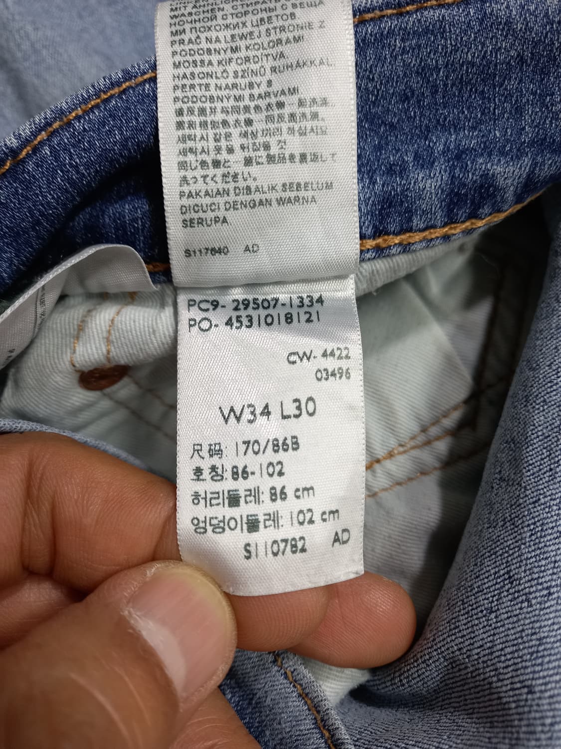 35 빅E 리바이스511 Premium 워싱 스판 슬림일자진 35-258 상품이미지10