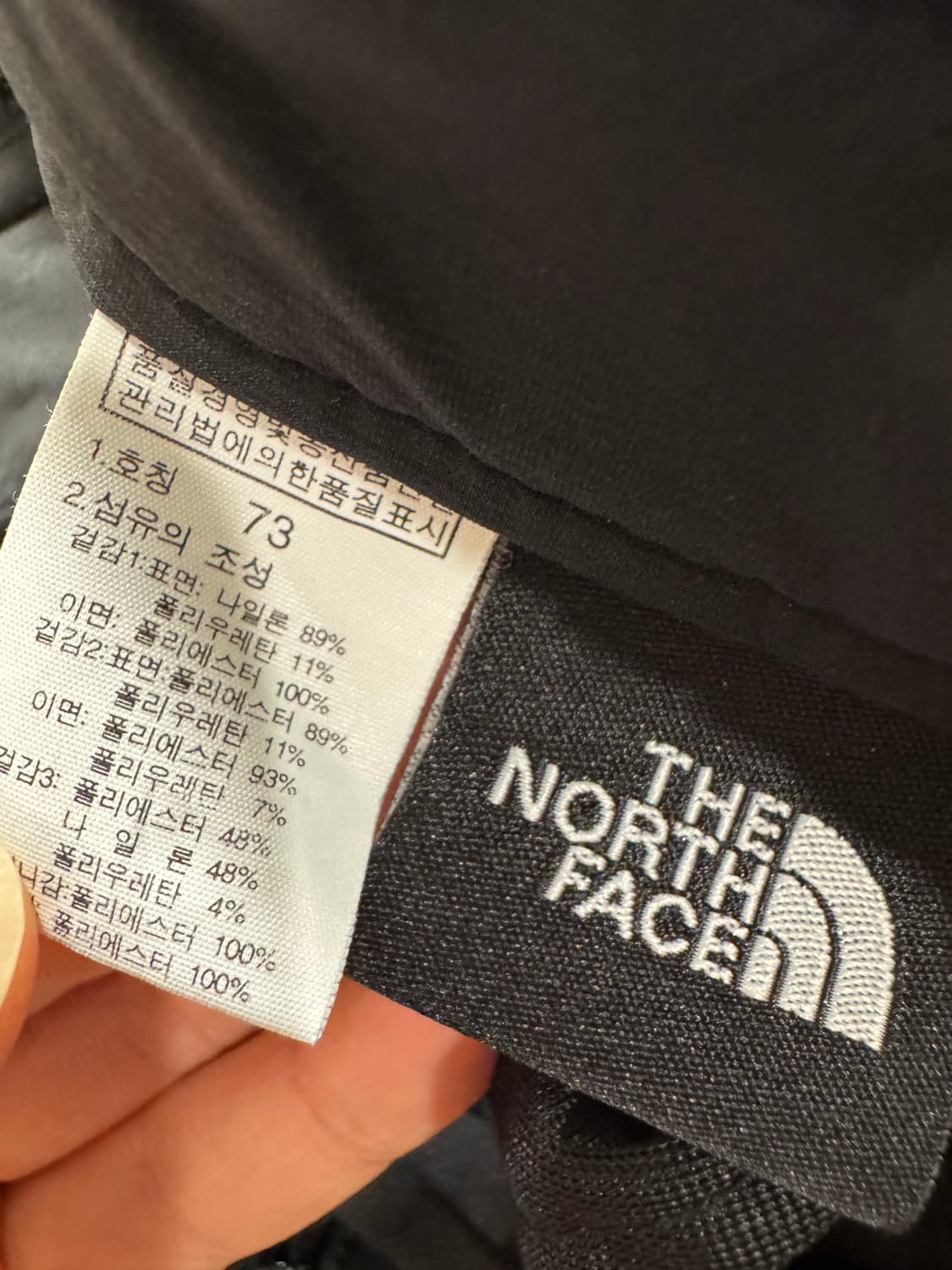 노스페이스 기능성 스트레치 패딩 바지 (NFP6NF81) 상품이미지5