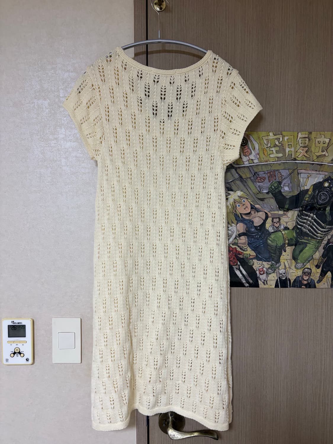 코이세이오 스카시 니트 원피스 상품이미지6