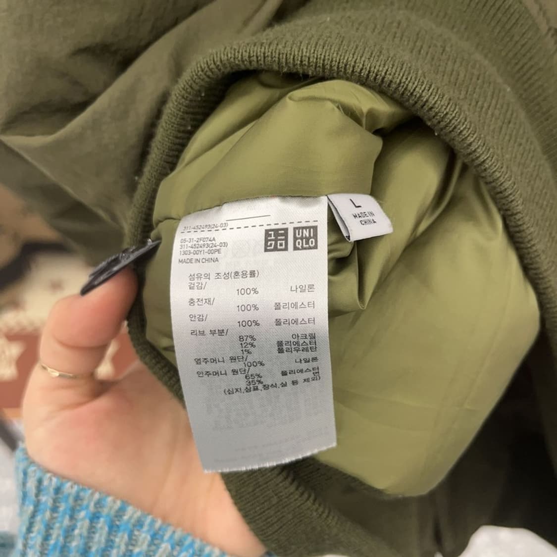 유니클로 X JW앤더슨 말차카키 블루종 항공점퍼 자켓 L C08558 상품이미지6