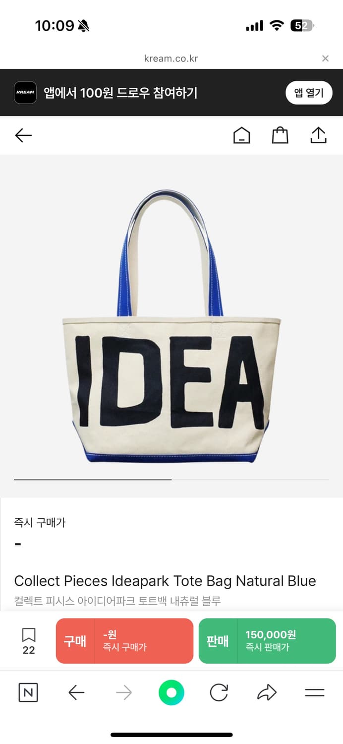 컬렉트피시스 가방팝니다 상품이미지1