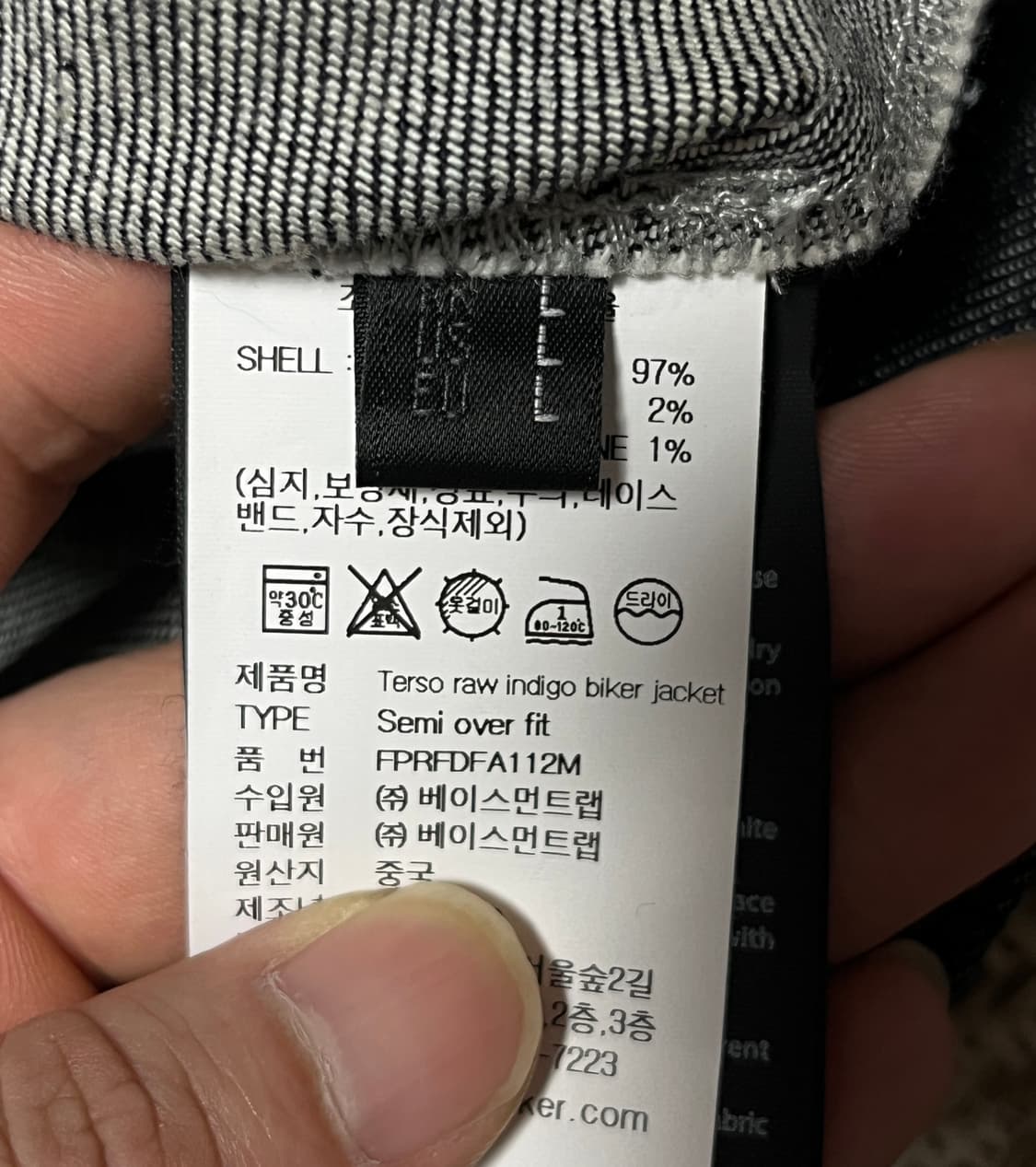 공용 피스워커 흑청 크롭 바이커 데님 자켓 점퍼 L 상품이미지9