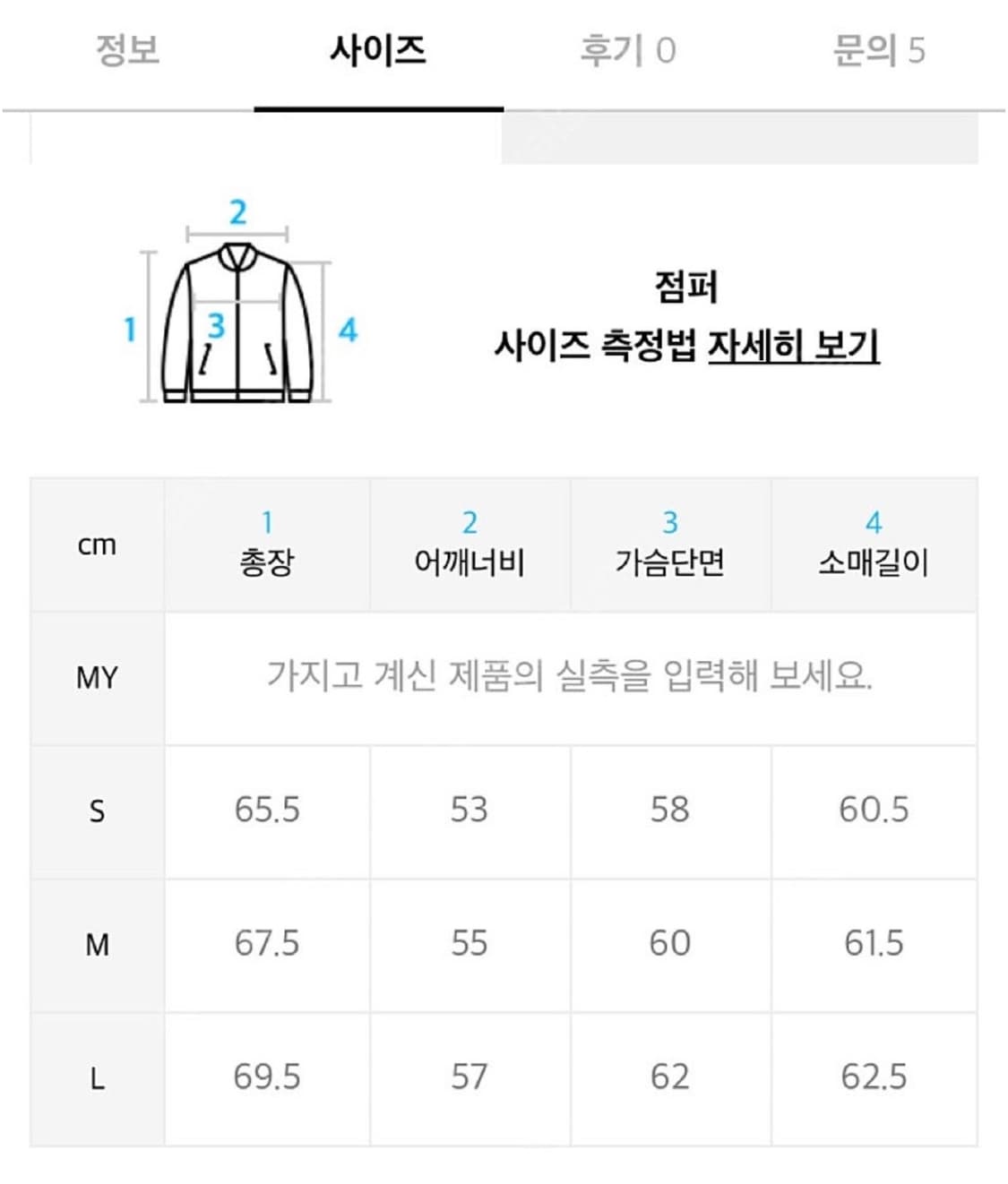 앤더슨벨 무스탕 자켓 상품이미지8