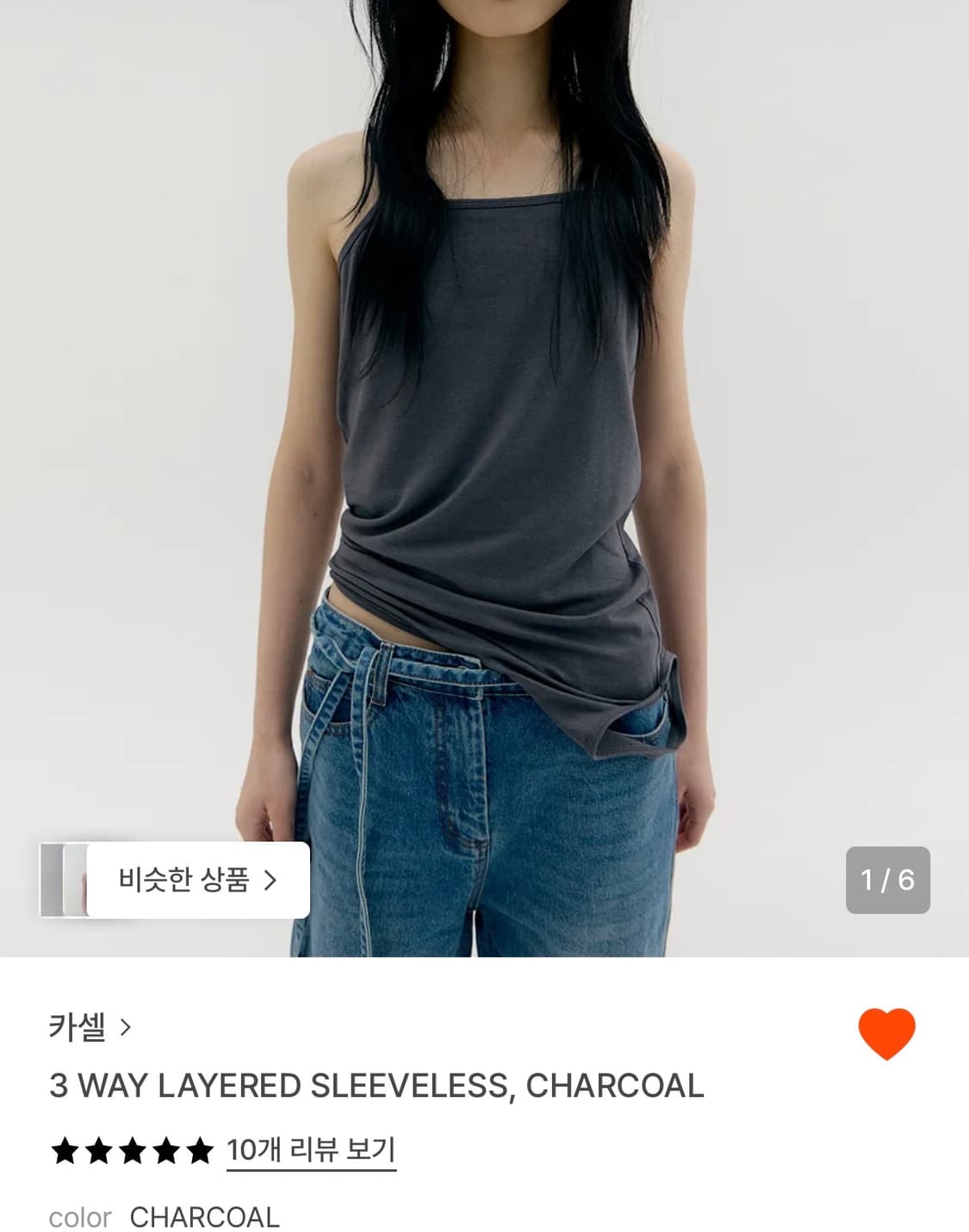 카셀 3 WAY LAYERED SLEEVELESS, CHARCOAL 상품이미지1