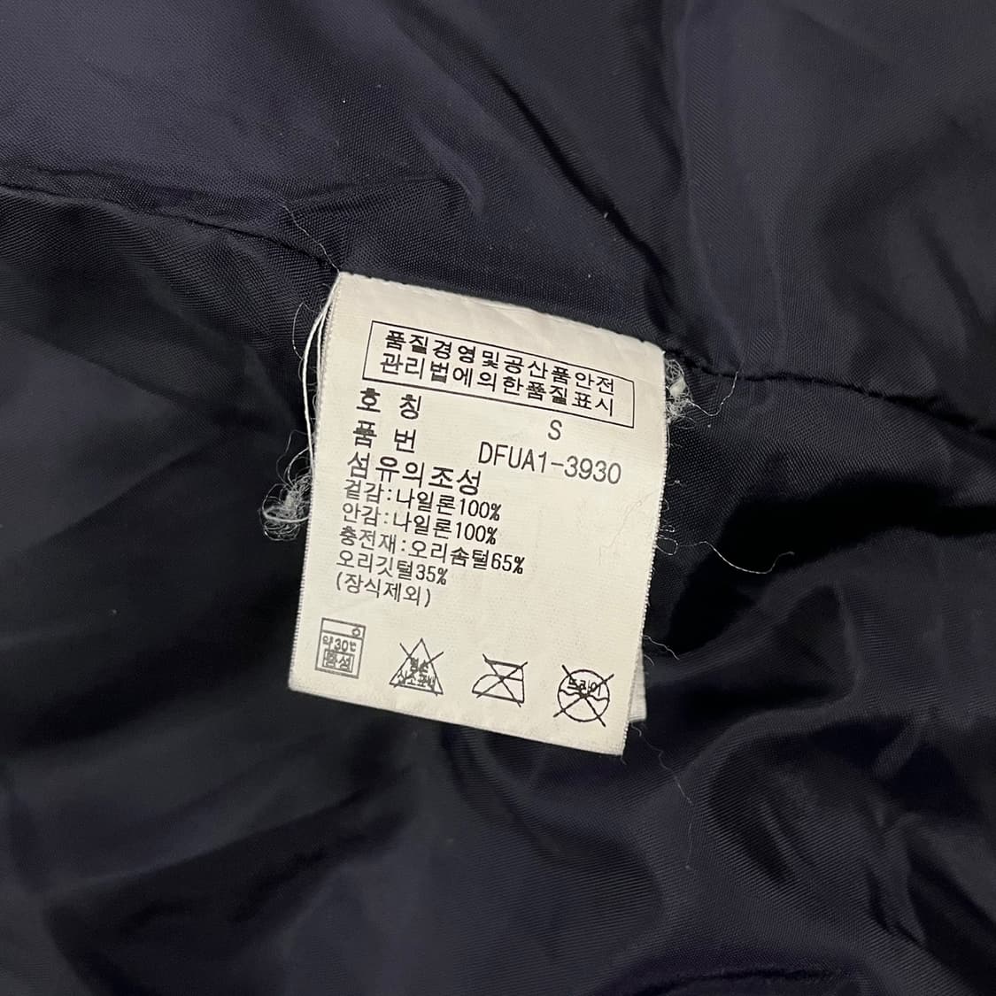 폴로 데님앤서플라이 네이비 더플 떡볶이 패딩 조끼  상품이미지5