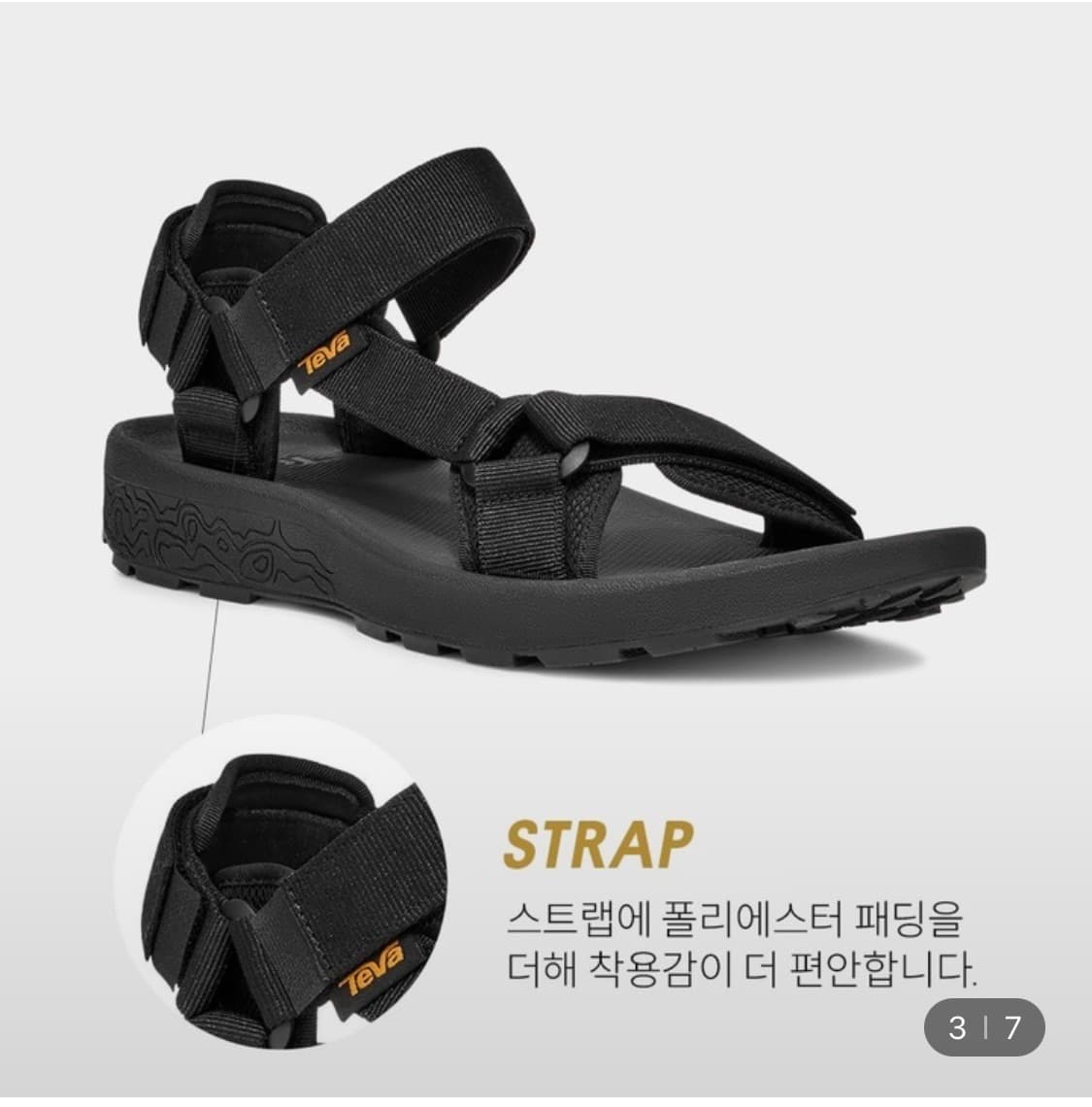 (250) TEVA 테바 하이드라트렉 샌들 트레킹 샌달 슬리퍼 상품이미지7