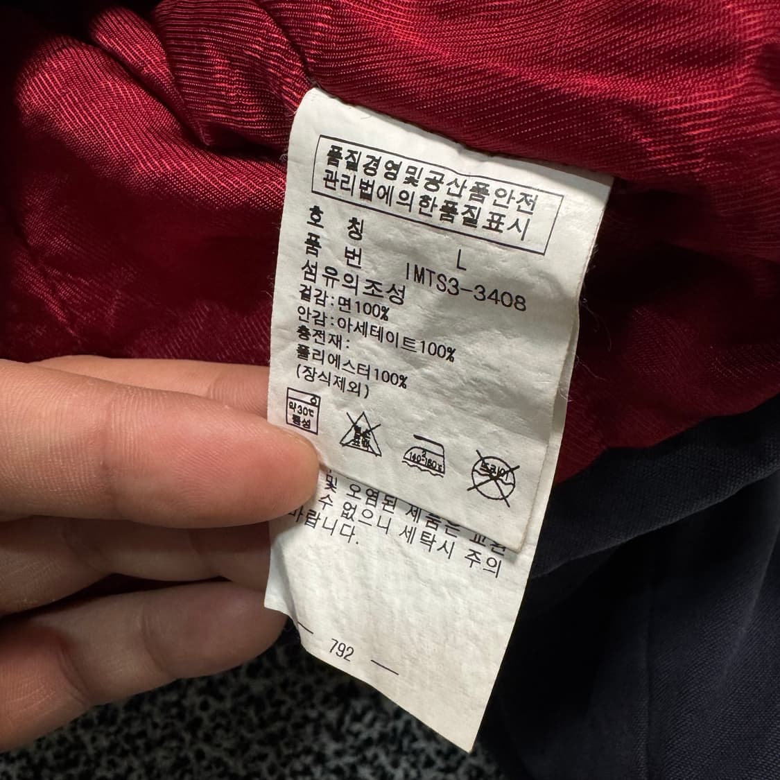 Name : 폴로 진스컴퍼니 성조기패치 카페레이서 자켓 :)  상품이미지4