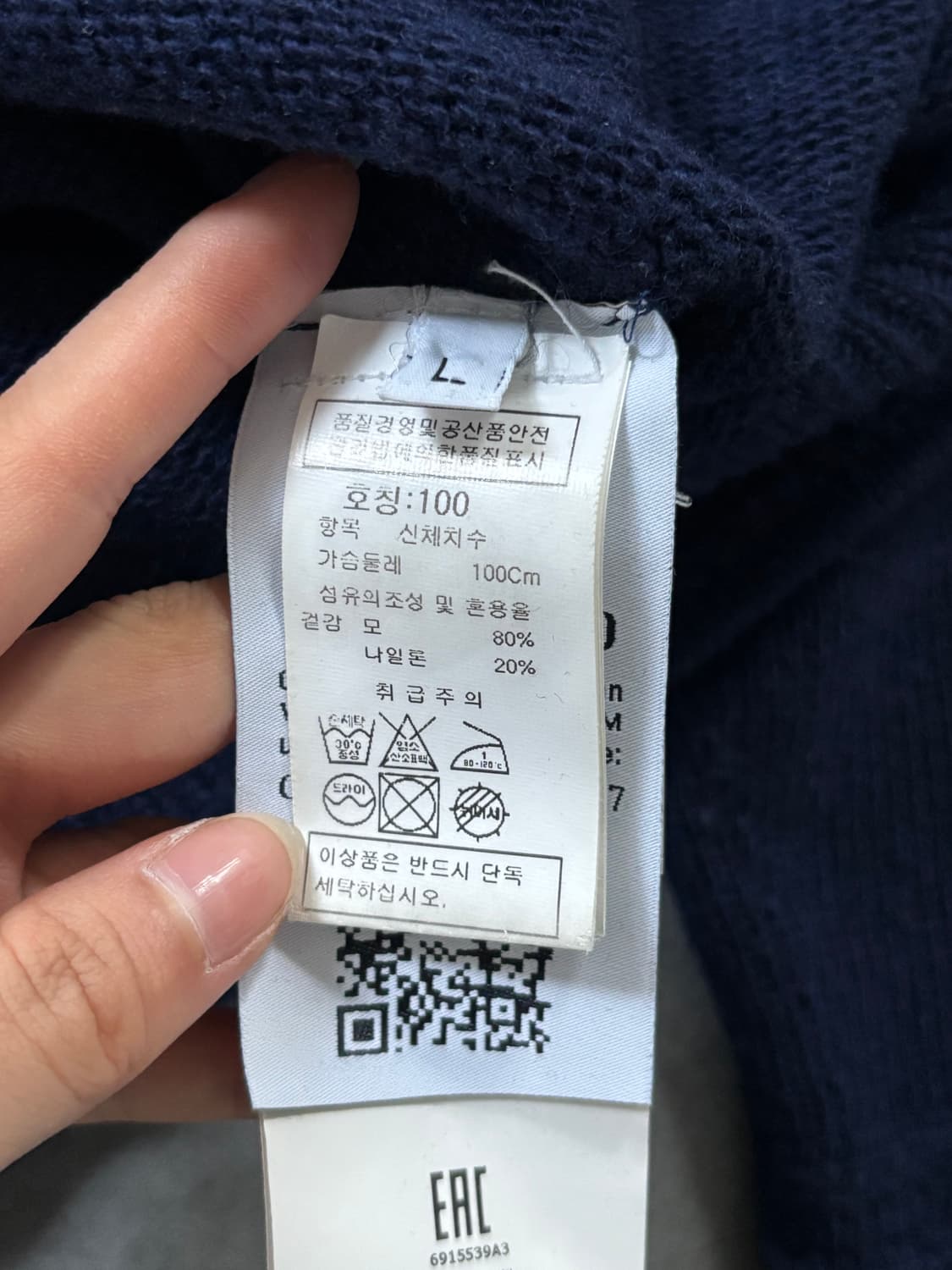 Stone-Island 스톤아일랜드 딥블루 와펜 하프 집업 니트  상품이미지6