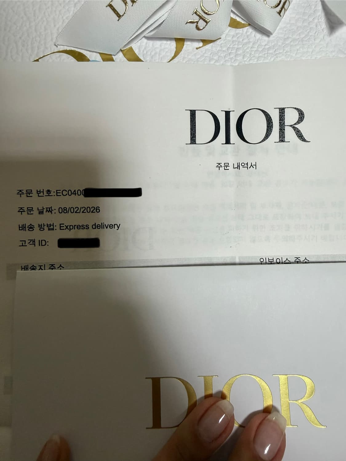 디올 아코디언 카드지갑 레드 정품 풀구성 상품이미지10