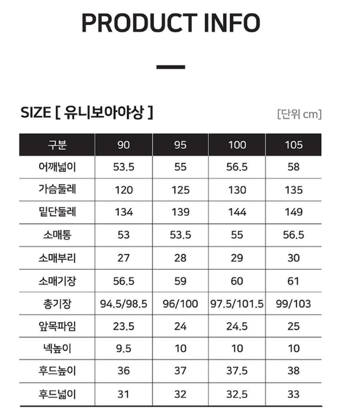 키이아크만 M51 플리스 라이닝 야상점퍼 
95 상품이미지10