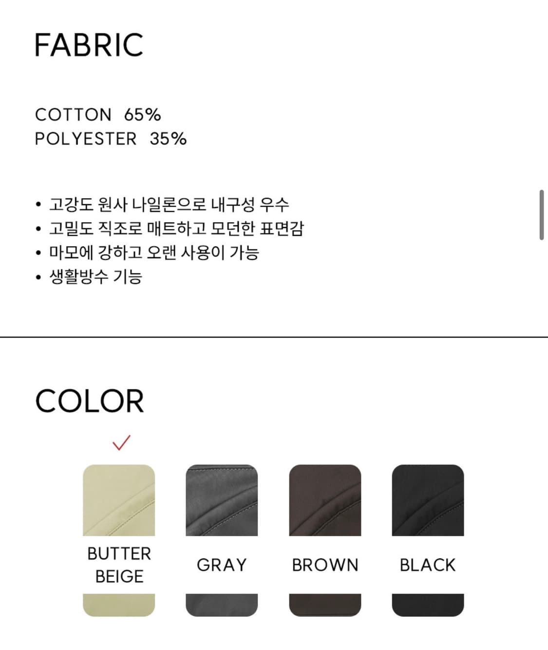 아코크 Agenda S Bag_Butter Beige 상품이미지5