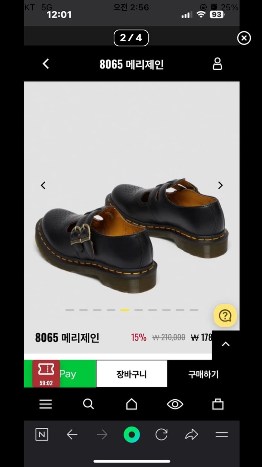 닥터마틴 메리제인 8065 상품이미지2