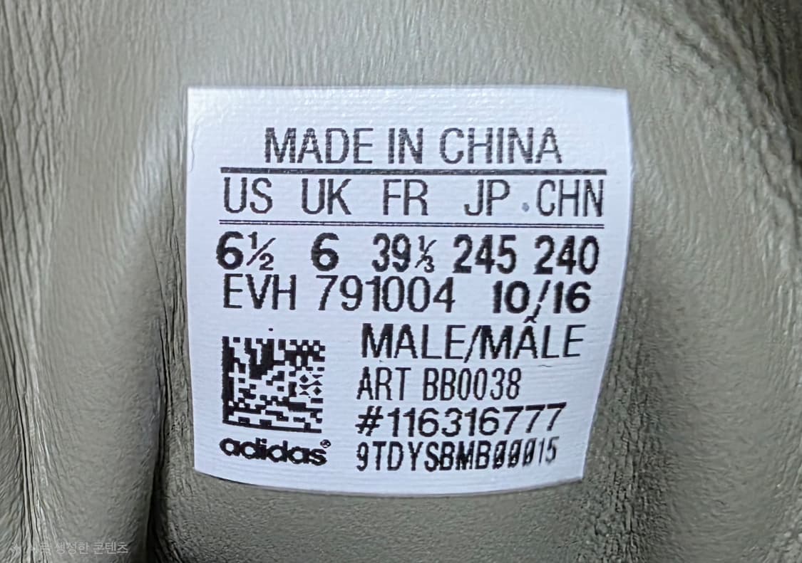 [새상품]아디다스 스탠스미스 프리미엄 스웨이드 그레이 245 BB0038 상품이미지10