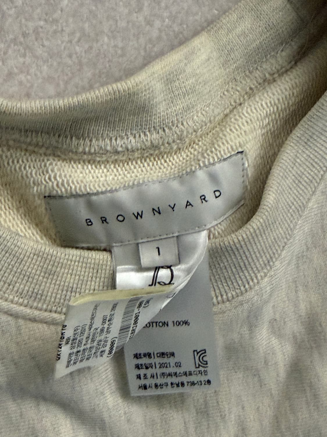 브라운야드 트레이닝 셋업 오트밀 1 상품이미지2