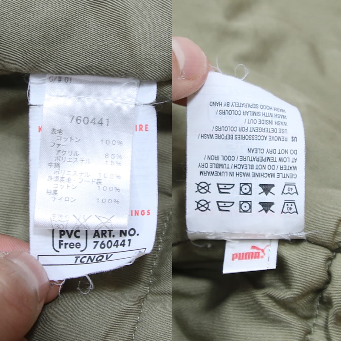 (착용컷) PUMA 레드불 밀리터리 자켓 (남성용 98) 상품이미지9