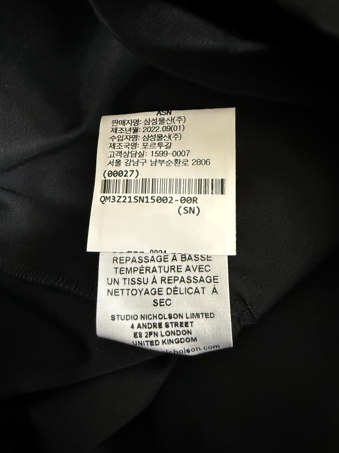 스튜디오 니콜슨 코팅 코튼 팬츠 상품이미지6