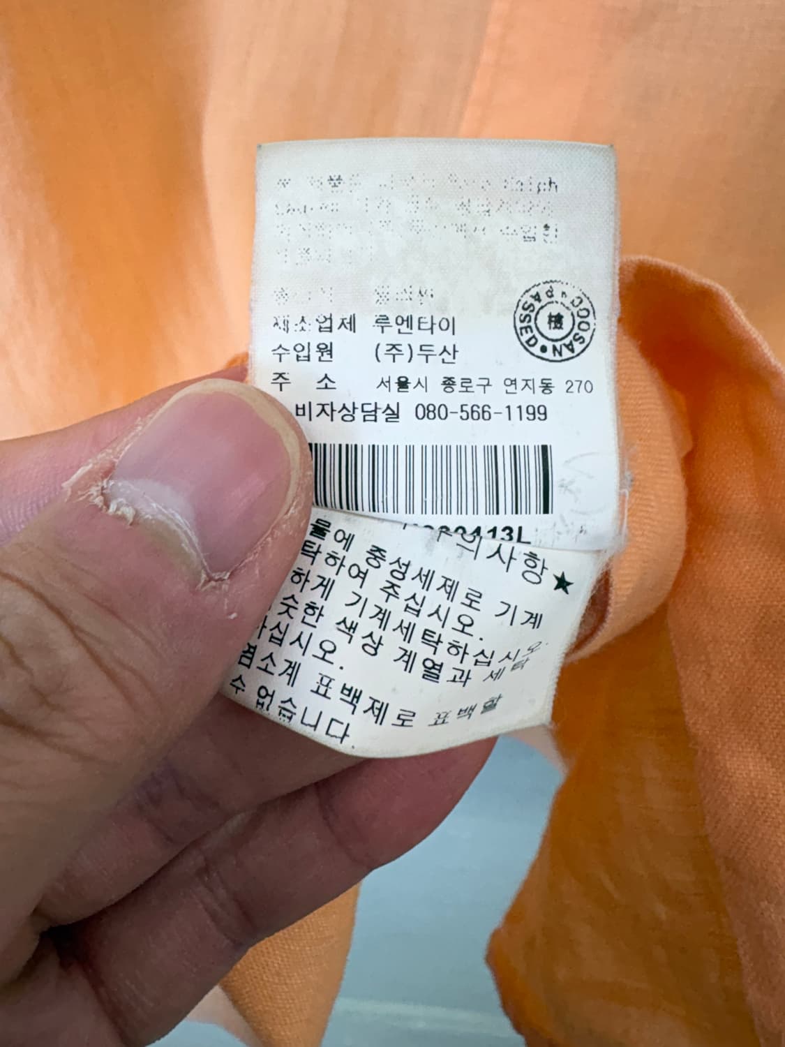폴로랄프로렌 빈티지 린넨 셔츠 상품이미지6