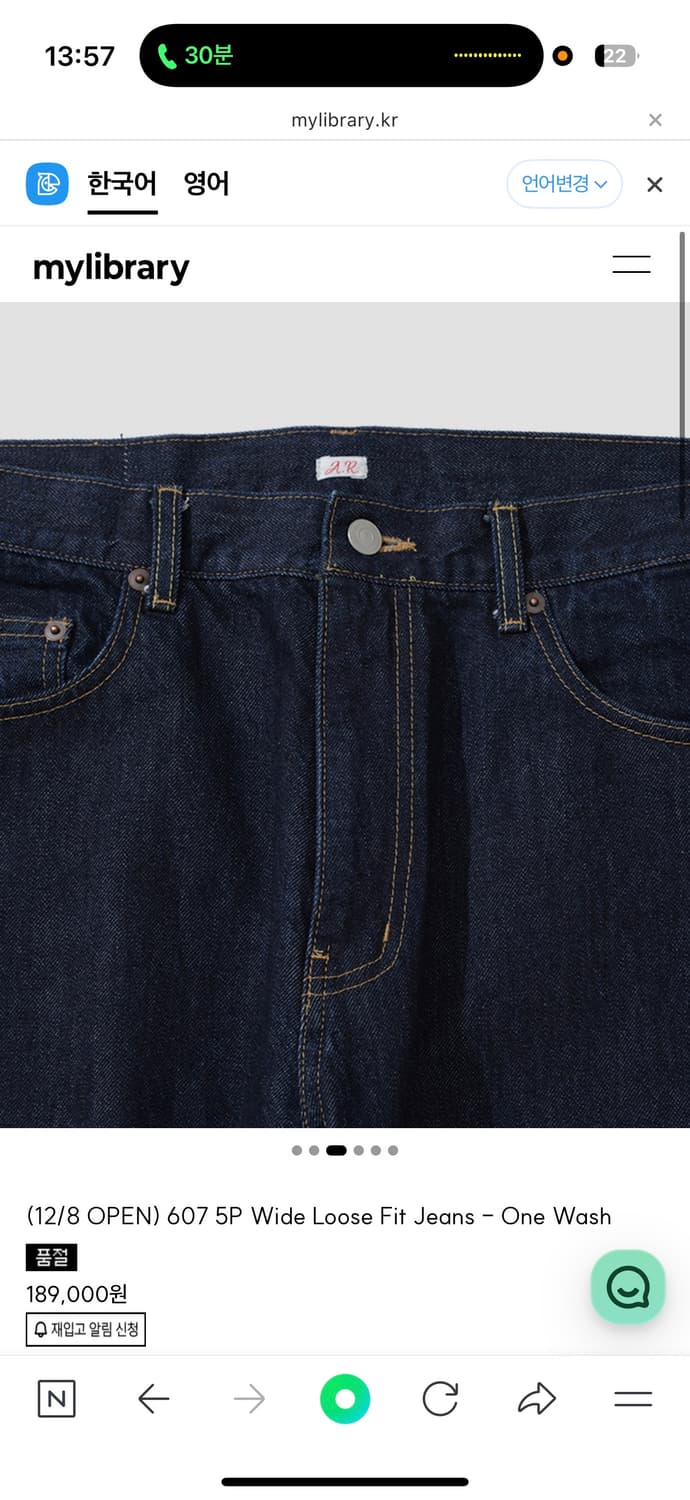 마이라이브러리X디그레 원워시드 데님 상품이미지1