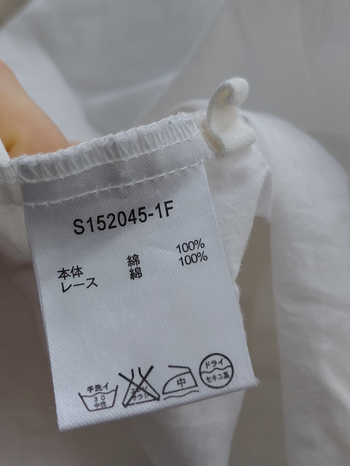 [일본빈티지] 레이스 장식 화이트 블라우스 상품이미지6