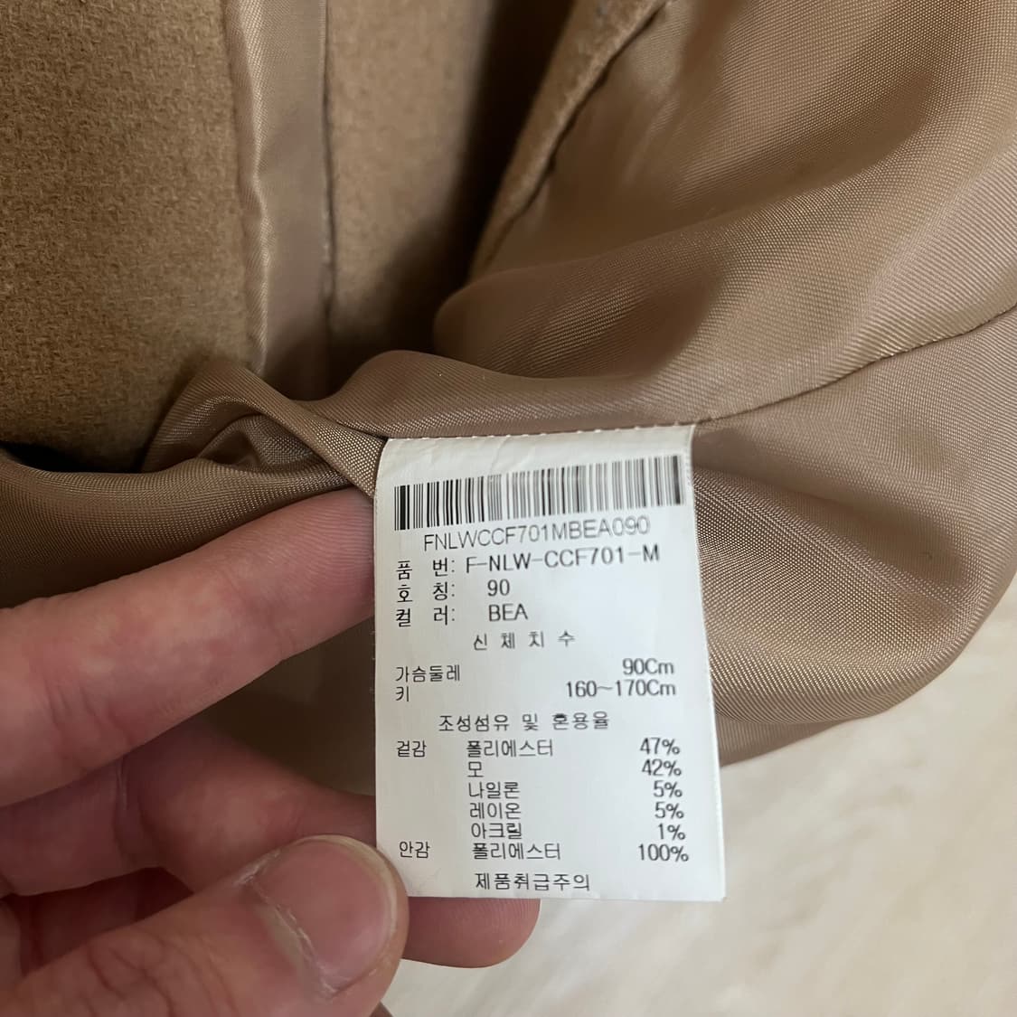 닉스 스탠다드 더플 후드 떡볶이코트 S(90) 상품이미지6