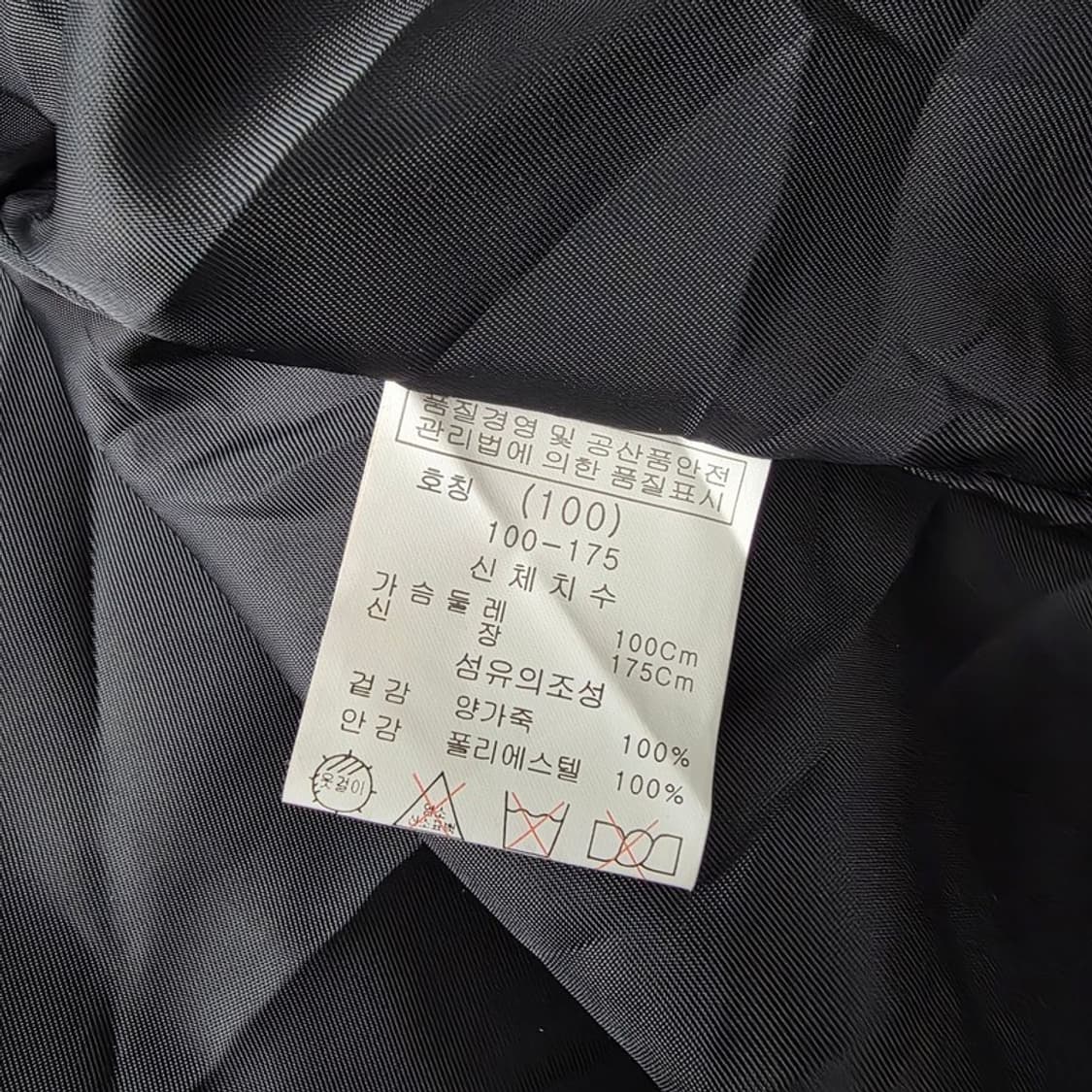 Lederman 빈티지 블랙 양가죽 자켓 L 상품이미지6