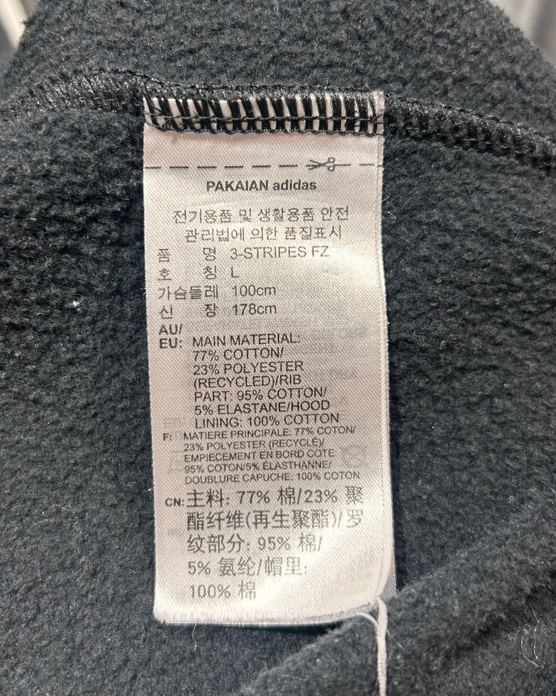 L 아디다스 파이어버드 스트라이프 클래식 블랙 후드집업 상품이미지6