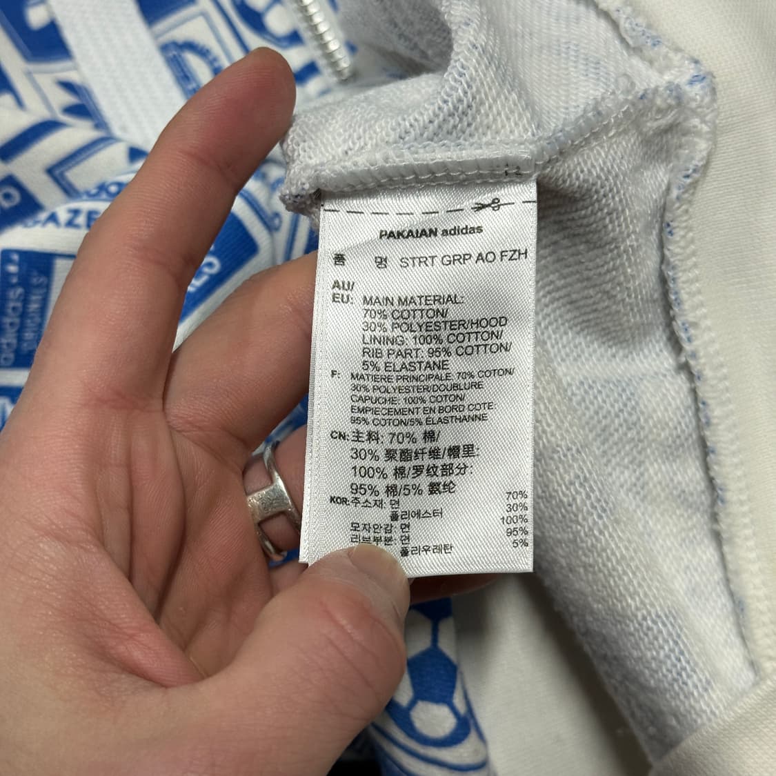 아디다스 로고 풀 패턴 딱붙핏 삼선 집업 후디 상품이미지6