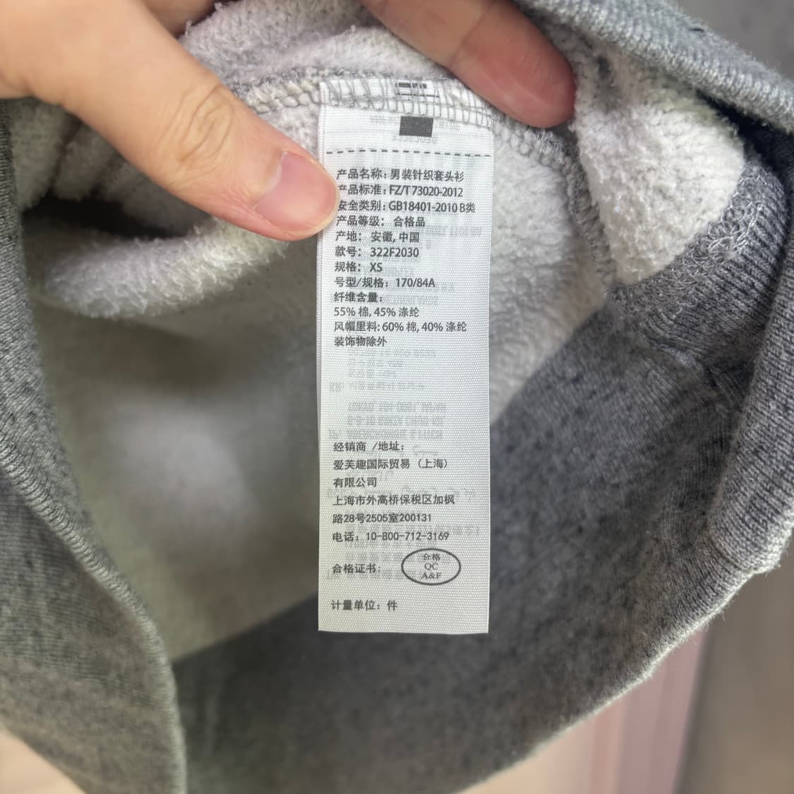 홀리스터 후드 그레이 상품이미지3