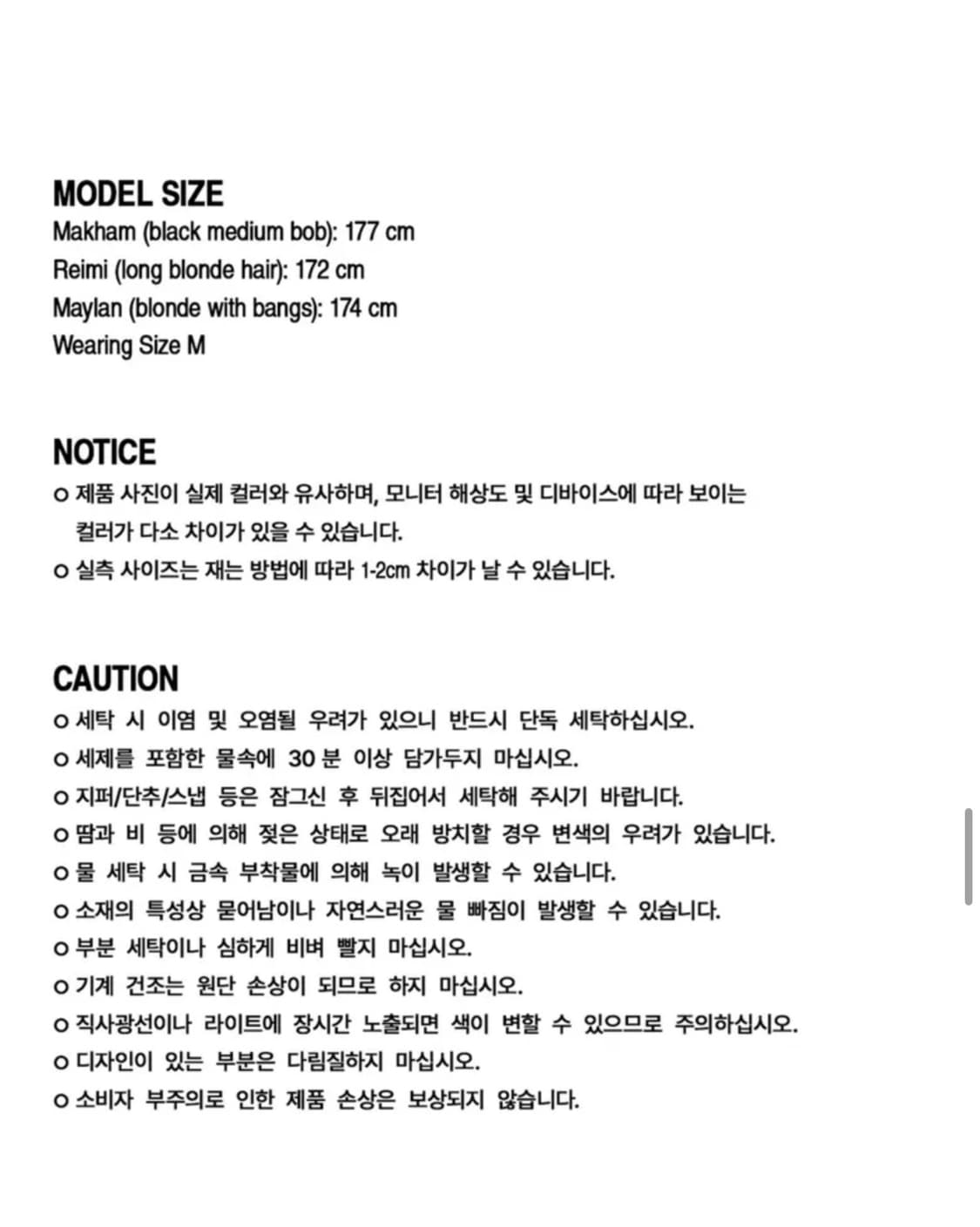 웰빙익스프레스 Button Detail Pants Charcoal 팬츠 상품이미지6