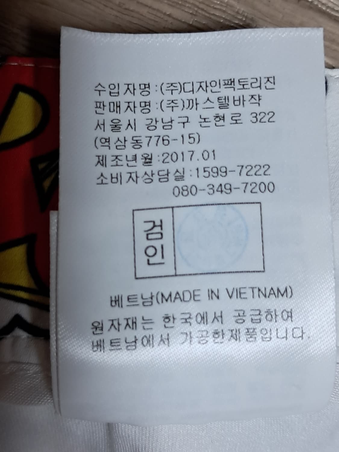 까스텔바작 골프 치마 64 상품이미지9