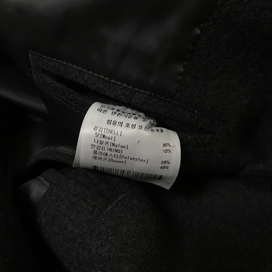 커버낫 울90% 블레이저 자켓 L사이즈 상품이미지5