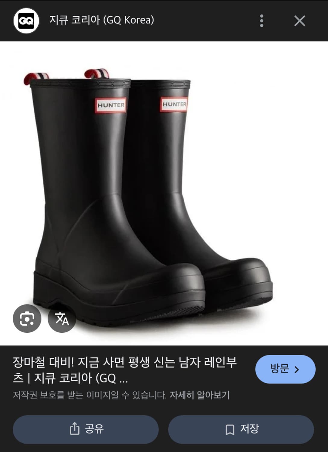 헌터 오리지널 플레이 미드 레인 부츠 블랙 겨울용 방한용 기모 첼시부츠 상품이미지7